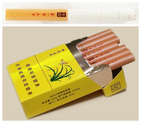 人民大会堂御廷兰香香烟价格表图多少钱一包