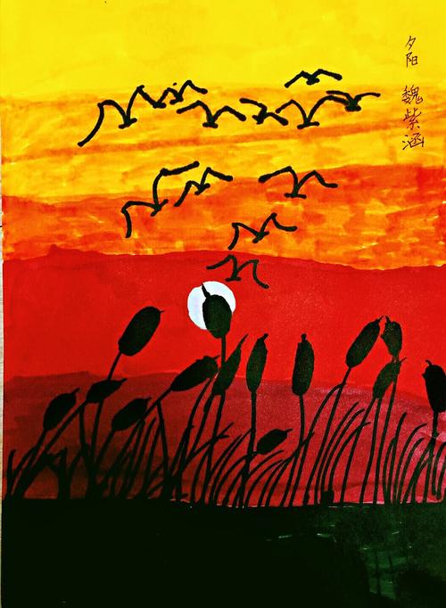 魏紫涵马克笔创意儿童画巜夕阳》(二月十一)三月四日