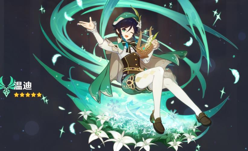  提瓦特七神第一弹>我混子之神巴巴托斯出来咯