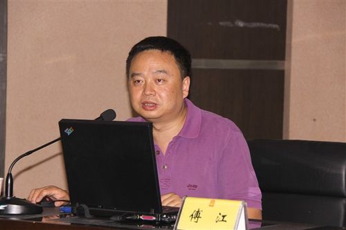 傅江