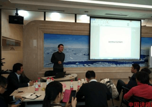 王坤简介_王坤简历-中国讲师网