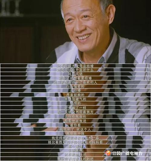 (电影《剩者为王》剧中片段:金士杰)