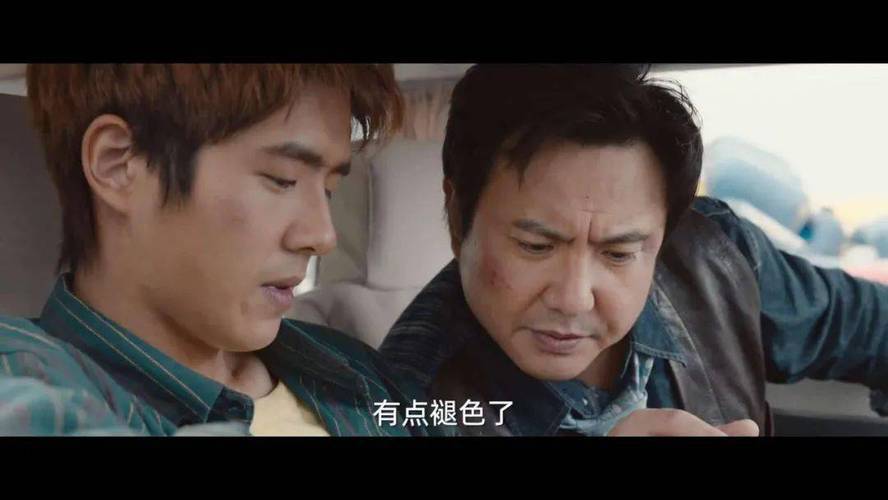 春节档影评系列①《四海》