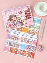 小麻薯双面离型纸本a4加厚手帐贴纸收纳活页本子a5手账胶带收纳册