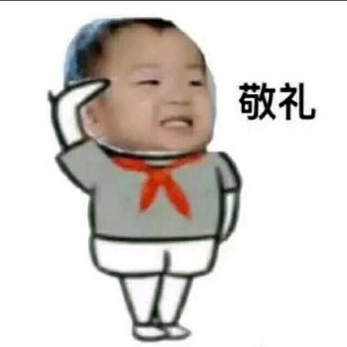 你才是猪 - 斗图表情包 - 斗图神器 - adoutu.com