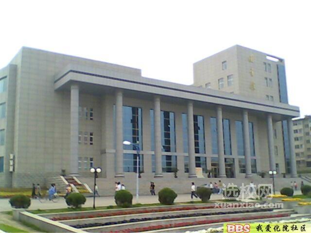 桔子手机图片                 吉林化工学院教学