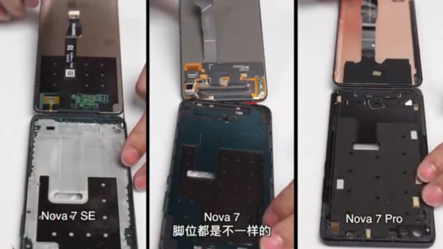 华为nova 7全系列拆解