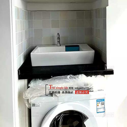 洗衣机台上盆陶瓷洗脸盆侧排水柜子台上洗衣盆水池阳台水槽侧下新