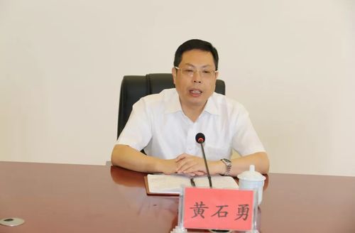 南平中院黄石勇院长到浦城法院调研指导工作