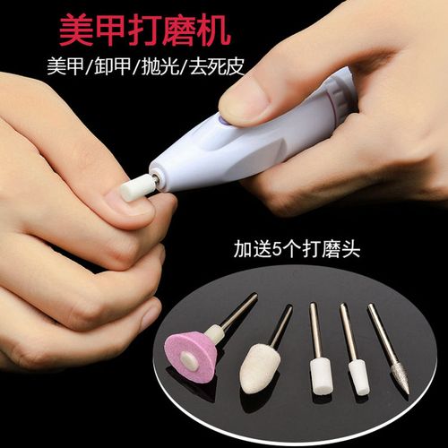 电池电动打磨机美甲工具迷你美甲笔试磨甲机配送5个磨甲头卸甲