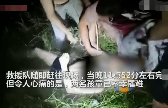 2名14岁少年晚上游泳溺亡,家人哭喊声