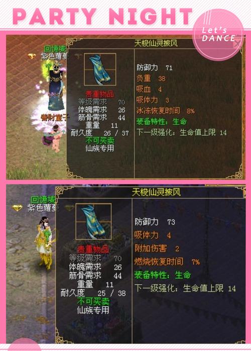 刀剑英雄-官方论坛