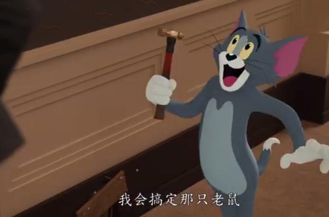 《猫和老鼠》真人 cg动画电影推出,女主角是人类,定档