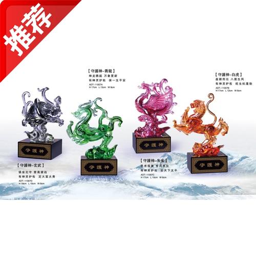 四大神兽琉璃四纹中国古代瑞兽保平平安辟邪镇摆件