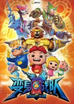 2014年8月 猪猪侠荣登"2014中国动漫授权业十大中国品牌榜单".