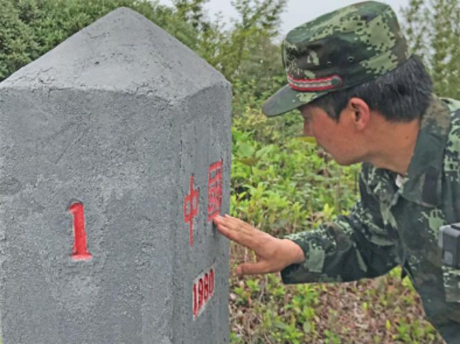 云南腾冲这些不配枪的战士续写1号界碑故事