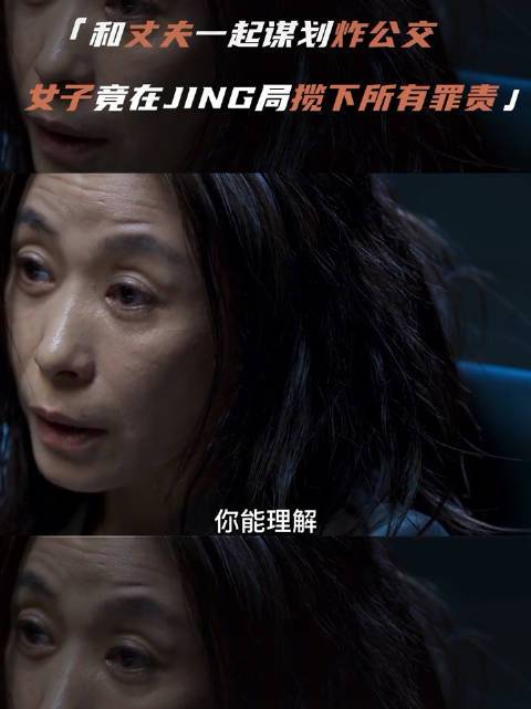 开端里被陶映红这段震撼了锅婶演的是真好整部剧