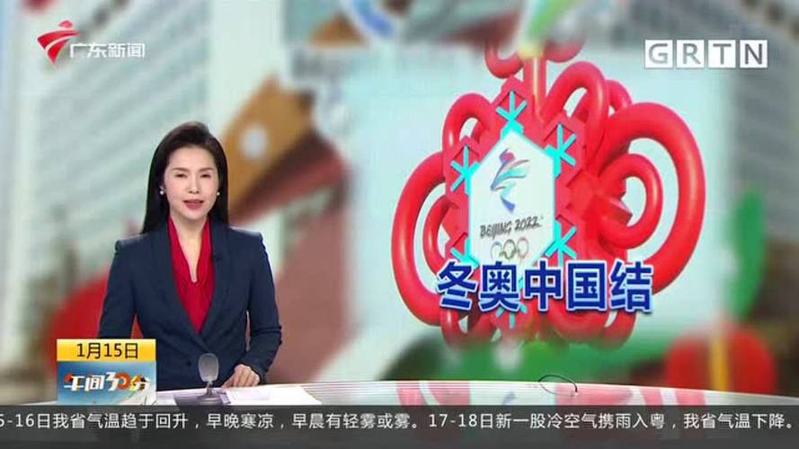 "冬奥中国结"亮相天安门广场 北京首次布置冬季大型