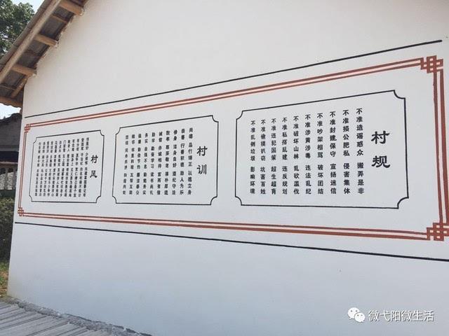 重磅!弋阳有个"王羲之后裔村"!有图有谱有真相!