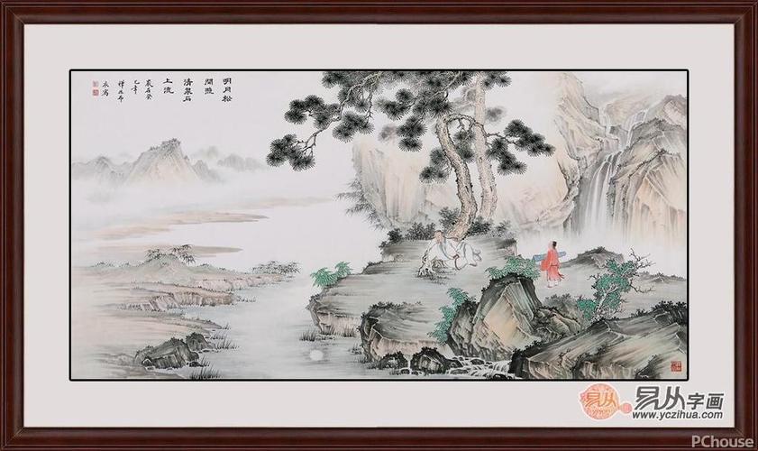 刘雅君四尺横幅山水画作品《明月松间照,清泉石上流》作品来源:易从