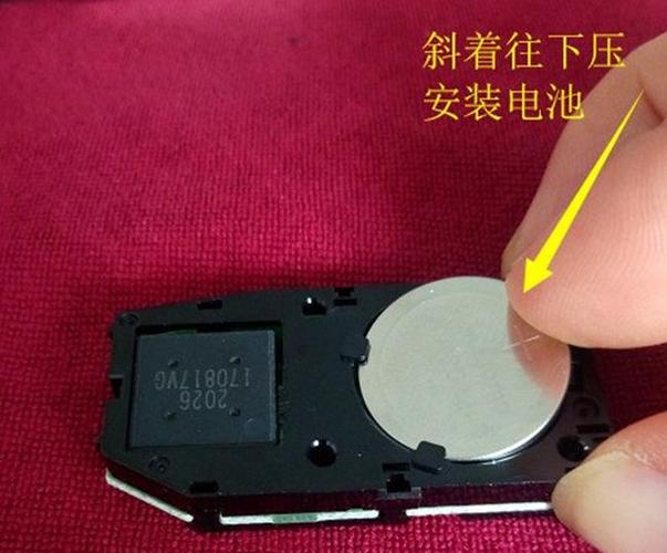 2012年凯美瑞装什么电池2019凯美瑞钥匙换电池