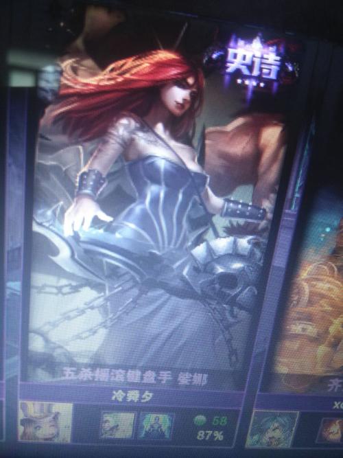 娑娜的五杀摇滚乐队皮肤!