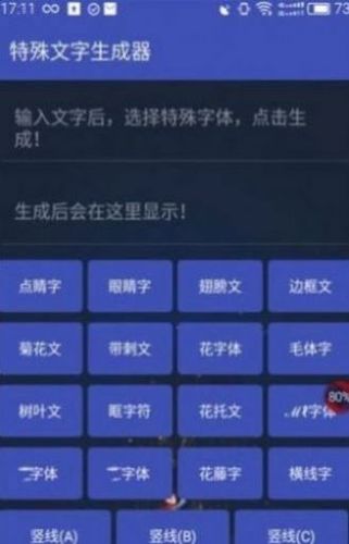 和平精英还能用的单双字id大全2021 v1.