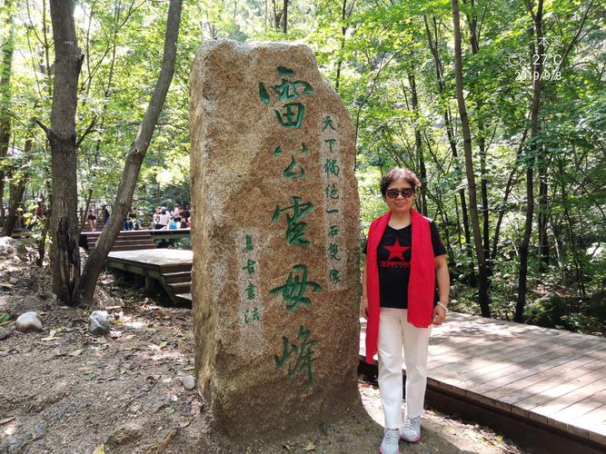 辽宁本溪大冰沟国家地质森林公园一日游