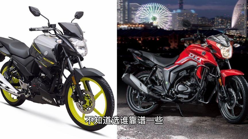 飞致150vs豪爵dks150,日常通勤该选谁?