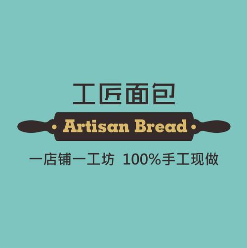 [湖北省 武汉市]artisan 工匠面包,蛋糕烘焙有赞商城