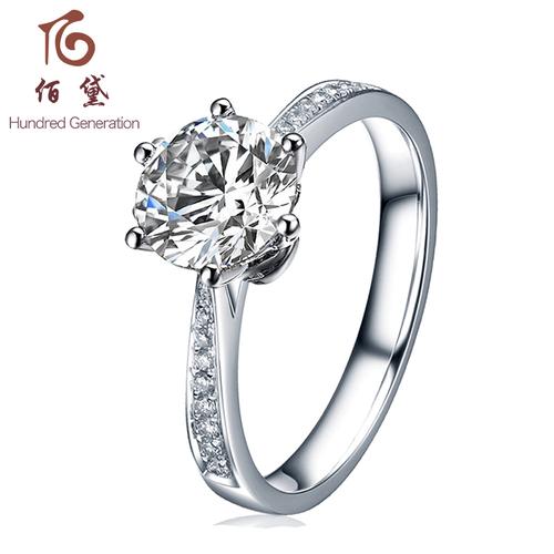 戒定制托群镶围绕主钻订婚戒托钻天然钻石戒指定制款式多样裸钻全视频