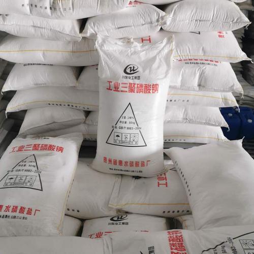 三聚磷酸钠