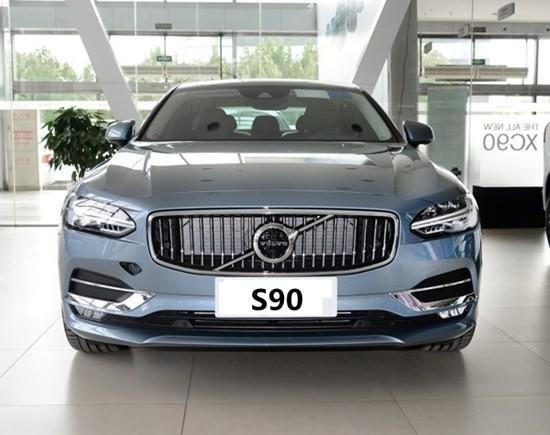 沃尔沃s90最新报价及图片 限时促销低价折扣_汽车消费