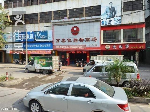 相关搜索 汕头大型商场汕头商场汕头合胜百货汕头新一城合胜百货汕头