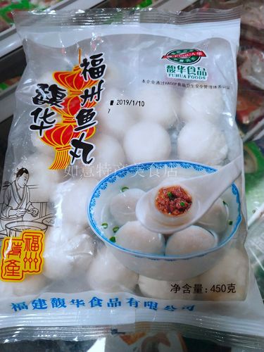 福州馥华鱼丸450克速冻食品火锅丸子袋装关东煮食材5包98元