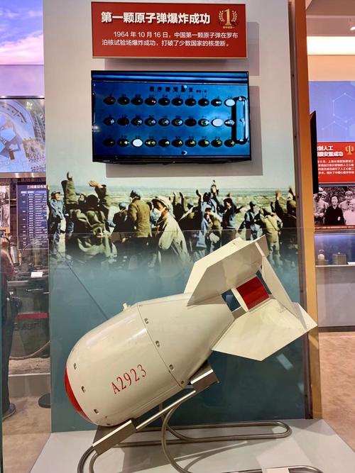 1964年中国第一颗原子弹爆炸成功