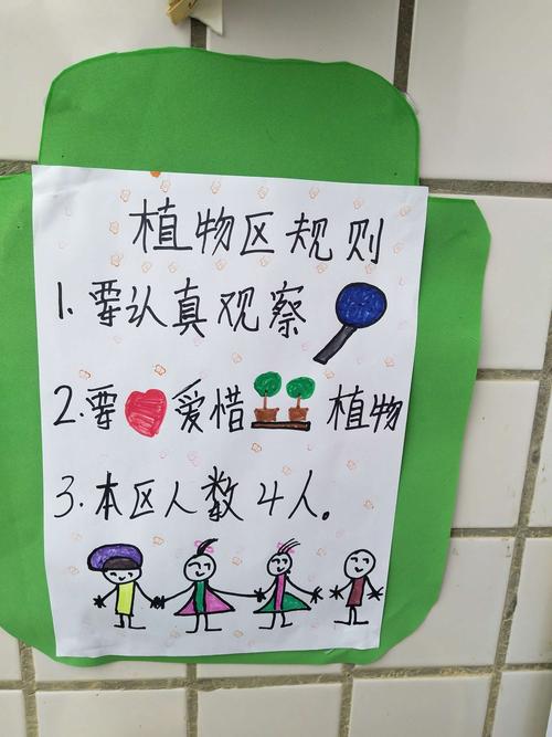 思南县三道水过天山村幼儿园环境创设