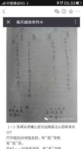 请问道教女亡魂灵幡怎么写?