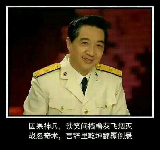 从战忽局局长到呆萌老司机,看张局座如何在互联网翻江