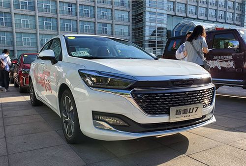 【图】北汽绅宝智道u7搭载智能ai黑科技家轿_汽车之家