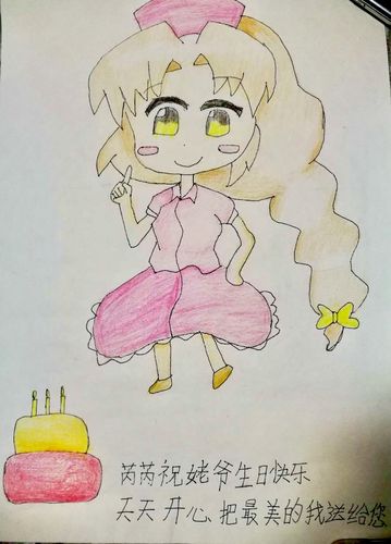 二期(2017年3月)第一幅是爷爷生日送给爷爷的礼物,越来越喜欢画彩铅