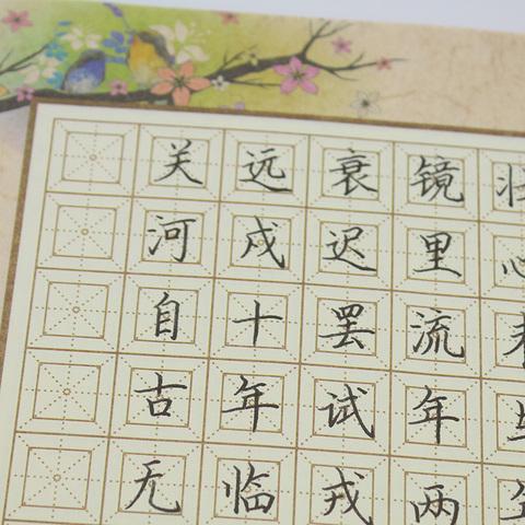 文墨坊书法用品店:硬笔书法作品纸写字练字纸回宫格小