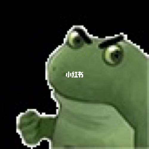 青蛙表情包_表情包_素材_表情包