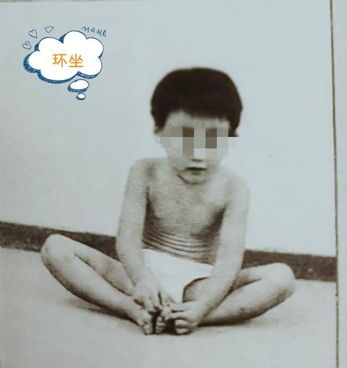 中国科学技术协会 全国学会 脑瘫宝宝坐姿注意事项