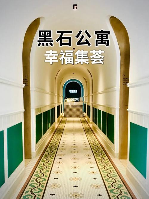 99上海特色音乐书店|黑石公寓m 幸福集荟99_音乐