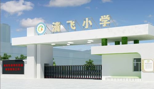 清远再添两所新小学,9月开学!|新城小学|清城区|学校
