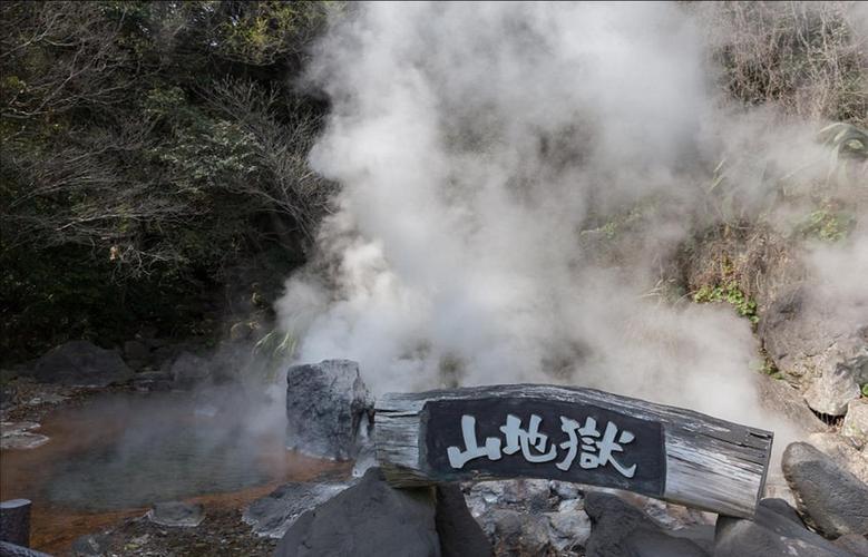 "白池地狱"坐落于一处宁静的小花园,但其水温却接近沸点.