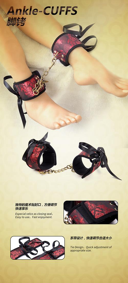 花色成人捆绑玩具花纹束缚手铐脚铐中国风情趣性用品