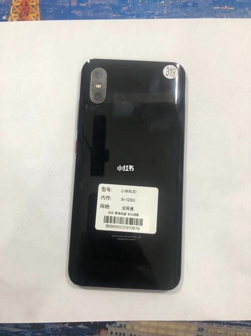 小米8屏幕指纹版 8 128g_手机_二手手机_科技数码_移动数码