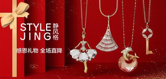 珠宝预售图/海报/钻展图